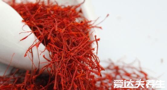 藏紅花的功效與作用及禁忌，對(duì)女性是非常好的美容養(yǎng)生補(bǔ)品