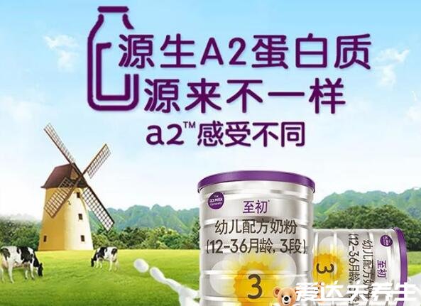 澳洲a2奶粉怎么樣，不吹不黑a2至初奶粉優(yōu)缺點分析