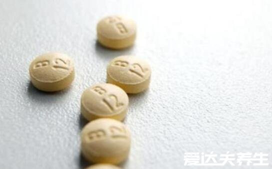 維生素b12功能與作用，不僅預(yù)防貧血對新陳代謝生長發(fā)育都有效果