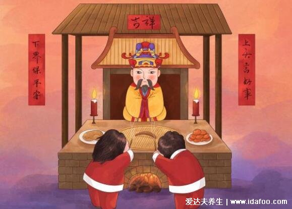 祭灶節(jié)的風(fēng)俗有哪些，除了祭拜灶王爺外還有這四大風(fēng)俗