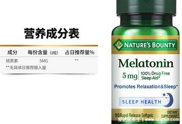 melatonin褪黑素是安眠藥嗎，治失眠四大功效及服用方法(附副作用)