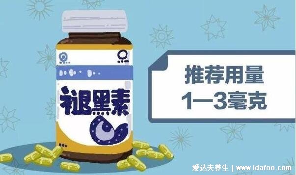 我連續(xù)吃褪黑素3年了，可能會內(nèi)分泌失調(diào)（心理壓力也要注意）