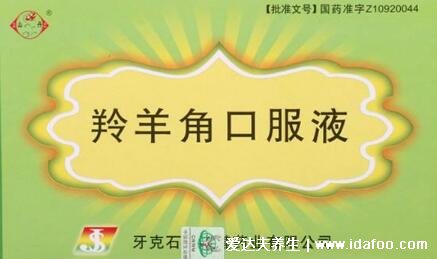 小兒感冒藥十大排行榜，每種效果都很好(醫(yī)生指導(dǎo)下購買)