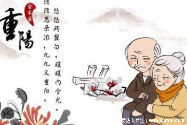 重陽節(jié)的意義是什么是鬼節(jié)嗎，不是鬼節(jié)/祭祖也登高(有思念敬老意義)