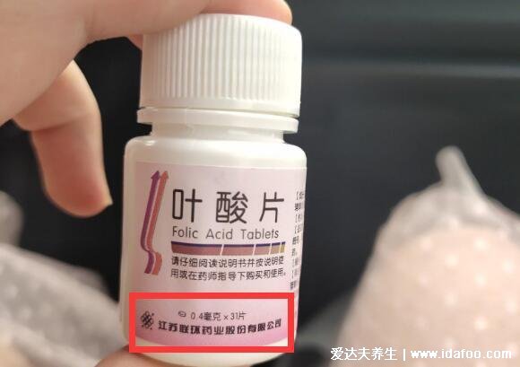 葉酸片什么時候吃最好備孕，懷孕的前3個月開始吃到哺乳期結束