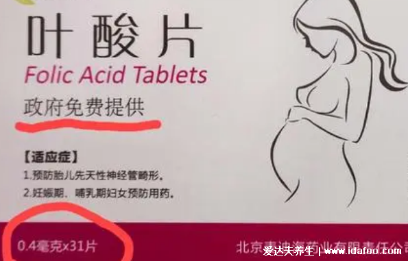 葉酸片什么時候吃最好備孕，懷孕的前3個月開始吃到哺乳期結束