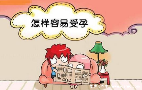 2021年必定生男孩的月份，8-9月有受孕生男孩的三個(gè)最佳時(shí)間點(diǎn)