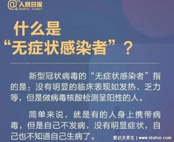 新冠病毒常溫下存活多長時(shí)間，可在鈔票手機(jī)屏幕上存活28天