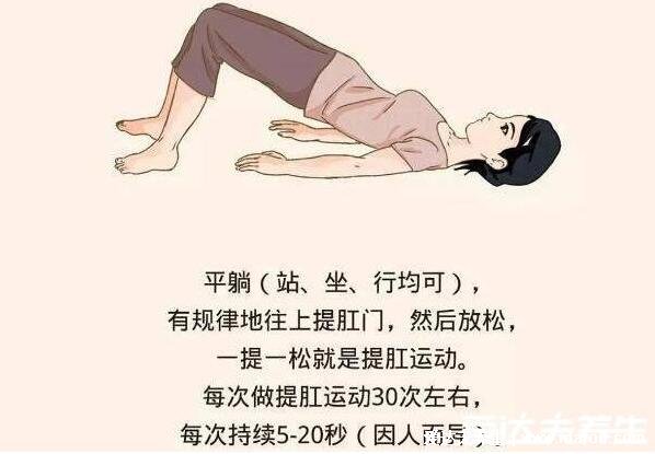 日常可以做的女人縮陰的方法，4個安全簡單的運(yùn)動縮陰法