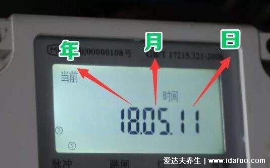 電表怎么看度數(shù)算電費，老式電表每個月數(shù)字要相減(電費=度數(shù)*價格)