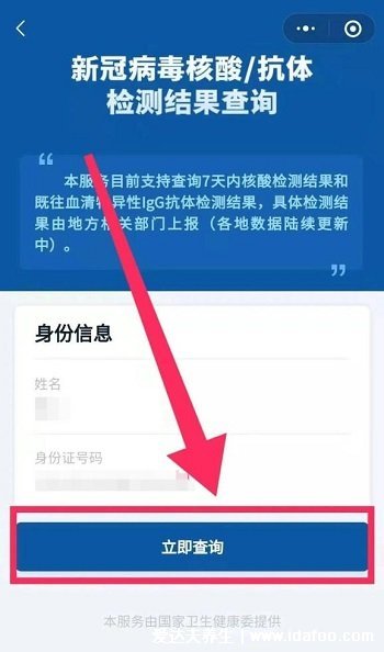 六種人不宜做核酸檢測(cè)，采樣前2小時(shí)不宜進(jìn)食30分鐘不宜喝酒