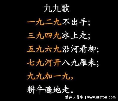 冬至夜是指前夜還是當(dāng)天，地區(qū)習(xí)慣不同說法不一(冬至有時晨指當(dāng)天)