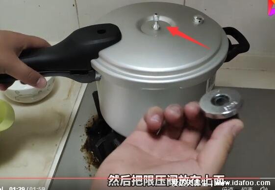 高壓鍋怎么用視頻圖解教程，手把手教你高壓鍋如何使用更安全