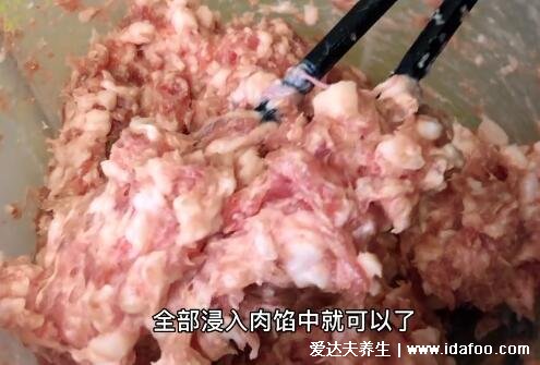 豬肉大蔥餃子餡怎么調(diào)好吃，在家直接調(diào)不用放料酒(附視頻做法) 