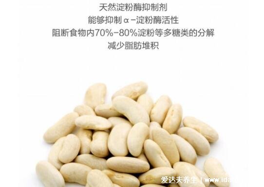 白蕓豆提取物減肥副作用曝光，大多數(shù)人吃了沒用(脹氣/營養(yǎng)不良)