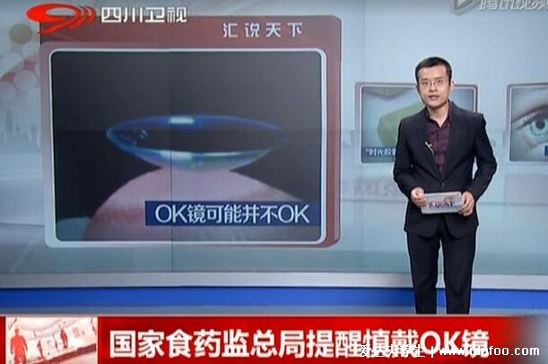 ok鏡和隱形眼鏡區(qū)別，ok鏡晚上帶白天裸眼視力可提高