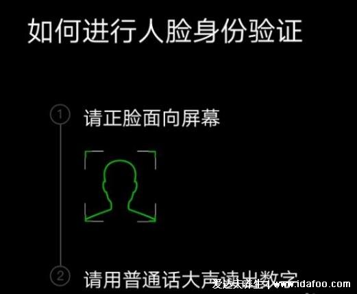 電子身份證在微信哪里，注冊領(lǐng)取和查詢的方法都在這