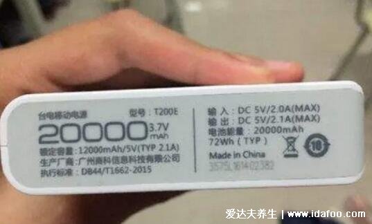 充電寶可以帶上飛機嗎，可隨身帶2個不超過160wh的(禁品清單)