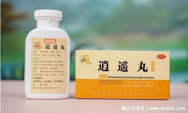 七種人不宜吃逍遙丸，孕婦哺乳期女性/感冒等疾病期間不能吃