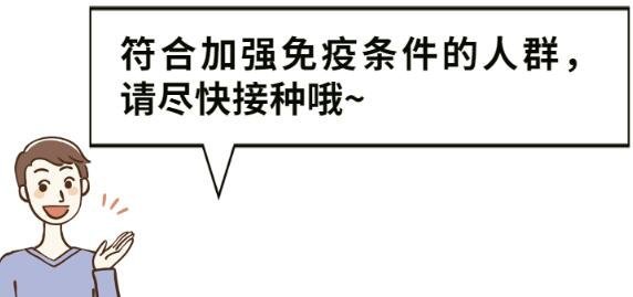 打完第三針新冠疫苗后的不良反應(yīng)有哪些，輕微的胳膊紅腫發(fā)癢