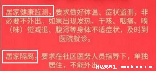 低風(fēng)險地區(qū)回來的人需要隔離嗎，一般不用但有的地方需要