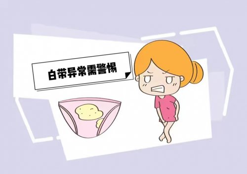 女性內(nèi)褲上出現(xiàn)這四種異?？赡苁羌膊〉男盘?hào)