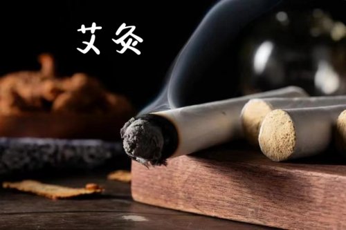 三伏天艾灸養(yǎng)生溫陽散寒還可以疏通經(jīng)絡(luò)