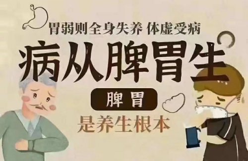  脾胃虛弱的人從臉就能看出來(lái)日常該如何調(diào)理